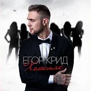Запомни И Запиши